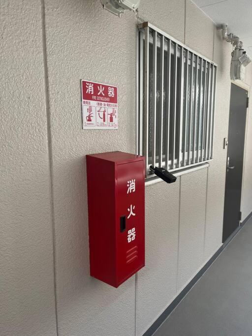 大阪Abiko503公寓 外观 照片